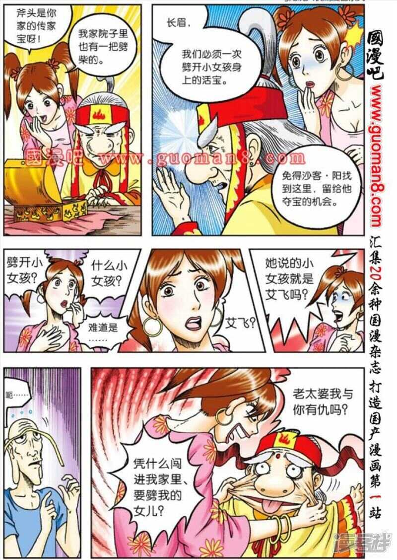 第 13 页