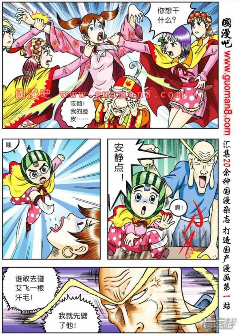 第 14 页