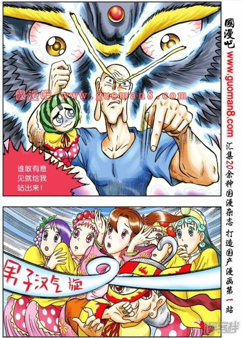 第 15 页