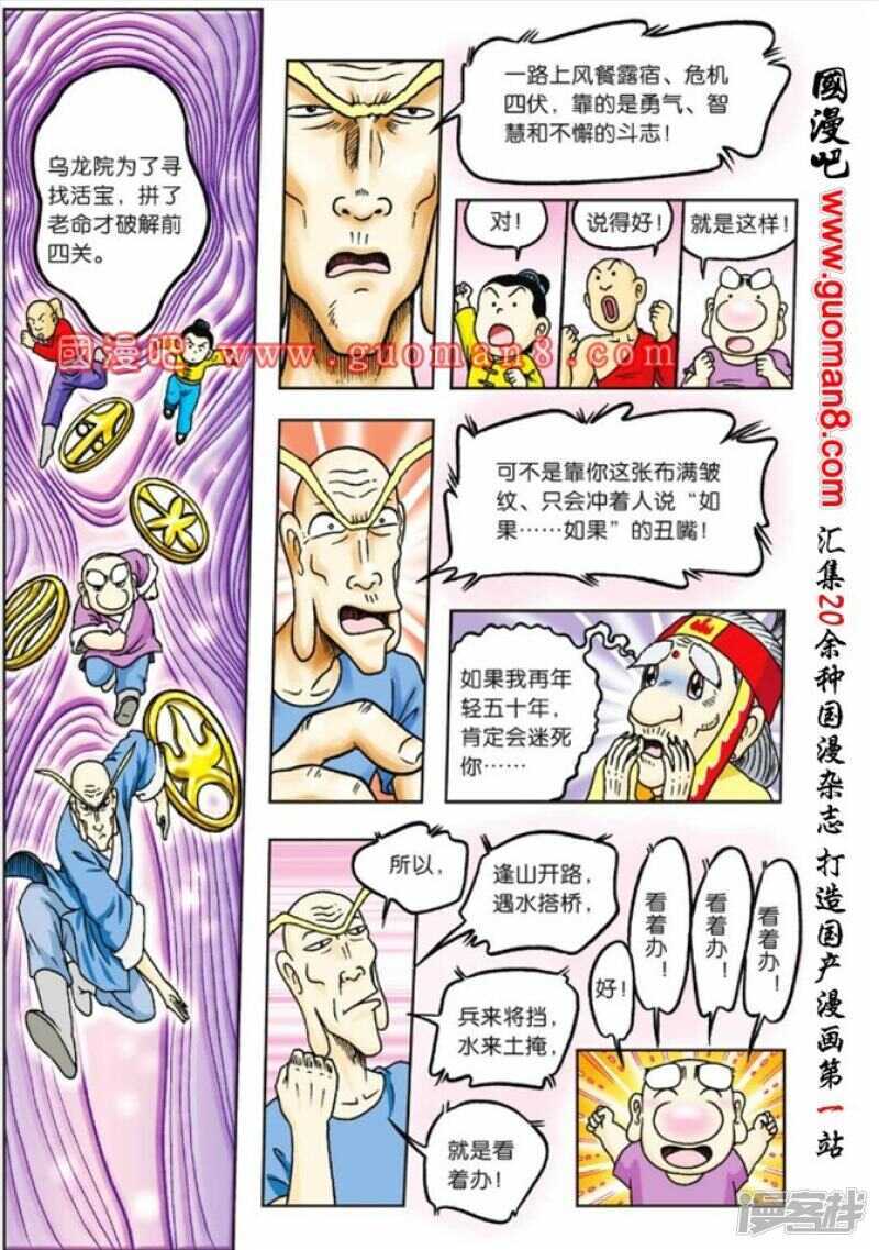第 18 页