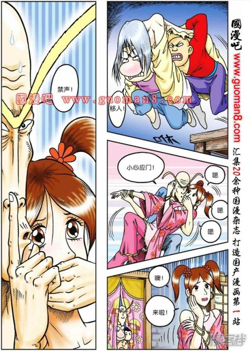 第 2 页