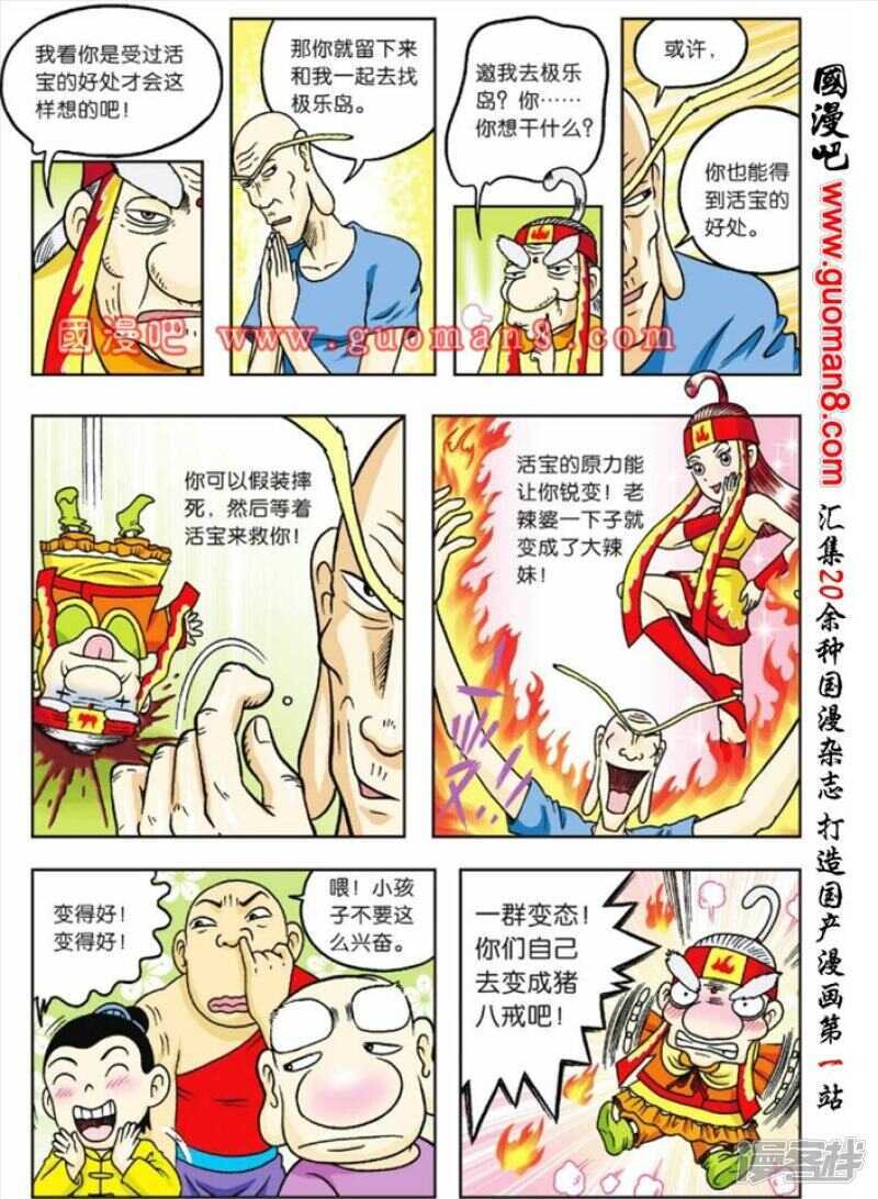 第 22 页