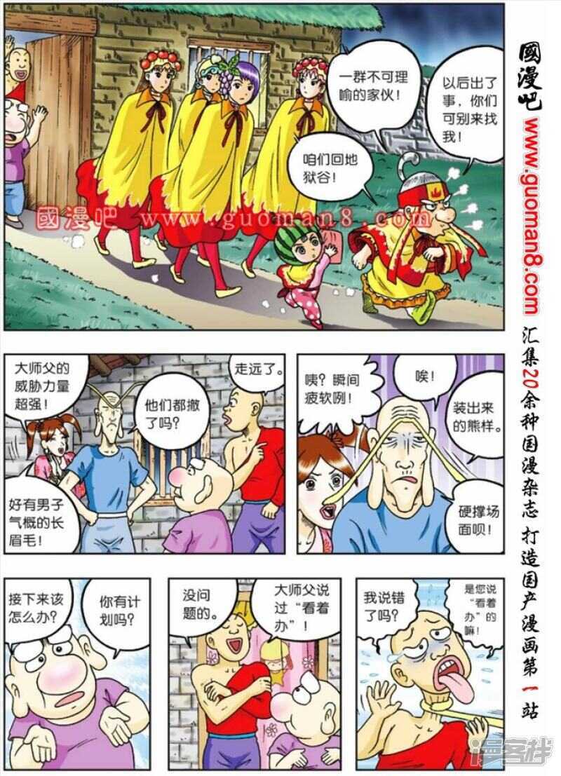 第 23 页