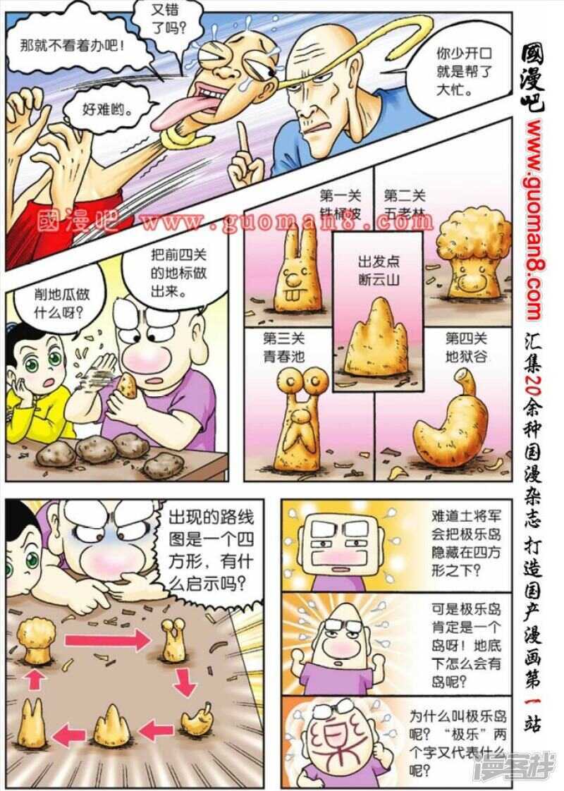 第 24 页