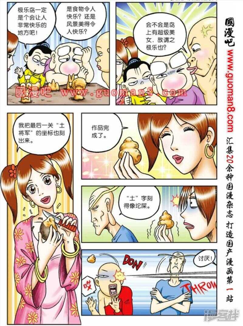 第 25 页