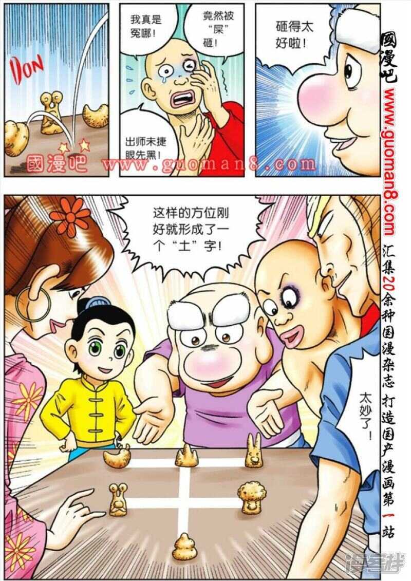 第 26 页
