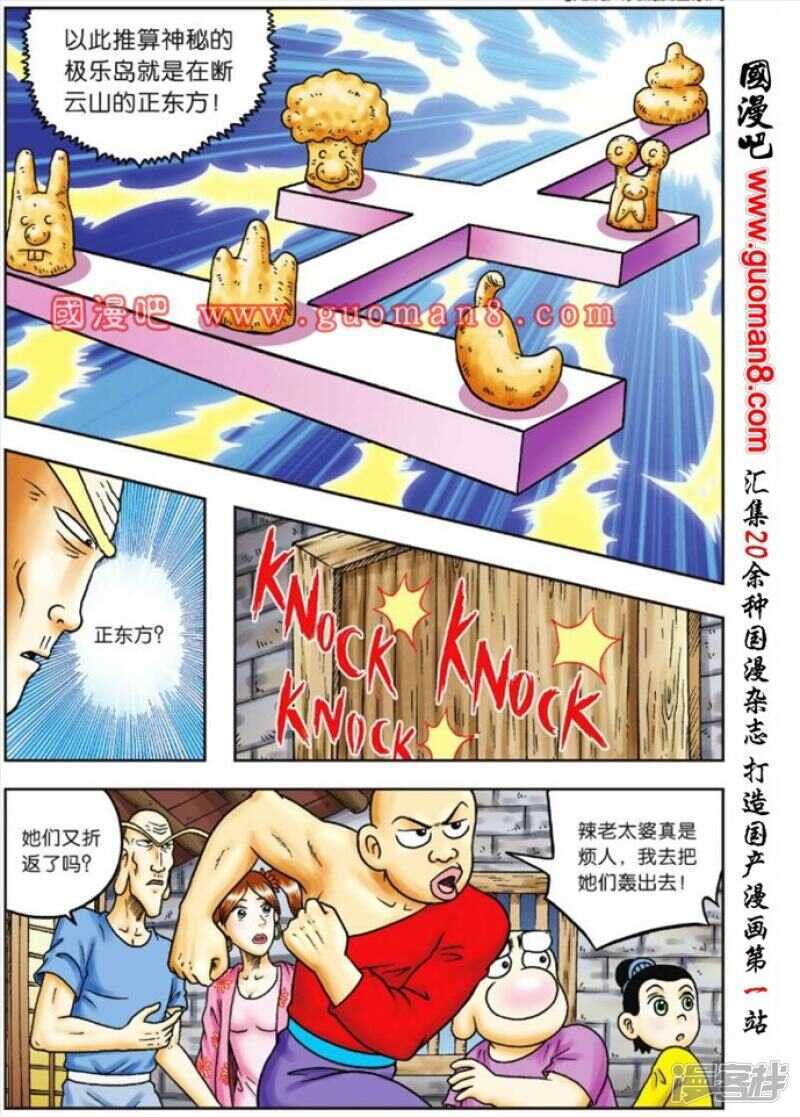 第 27 页