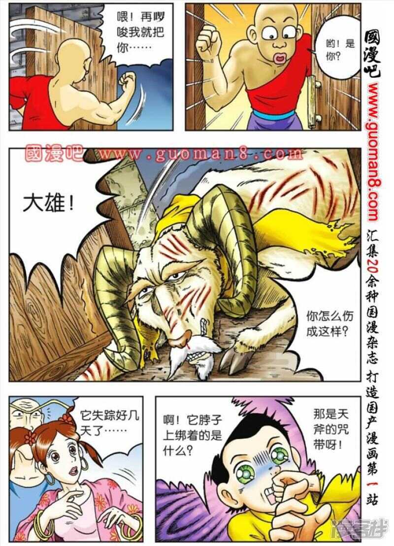 第 28 页