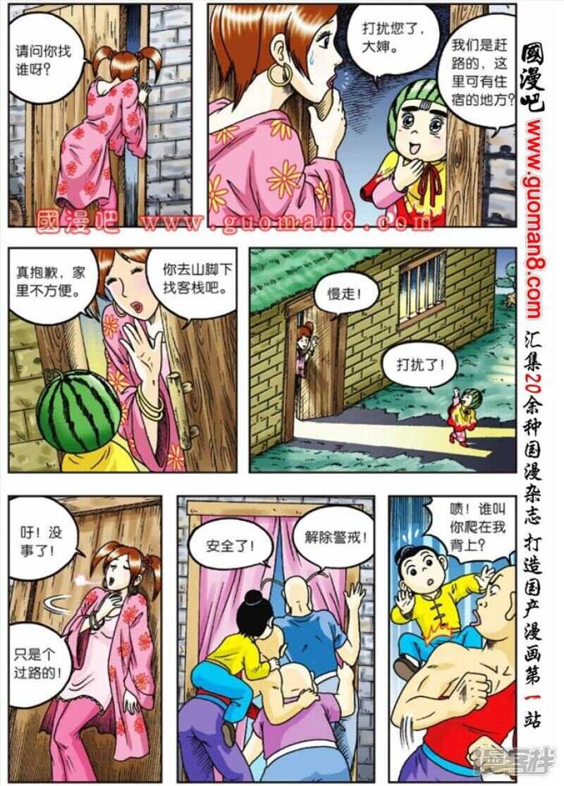 第 3 页