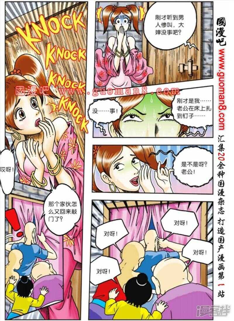 第 5 页