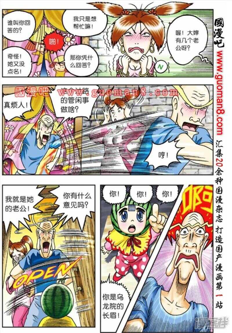 第 6 页