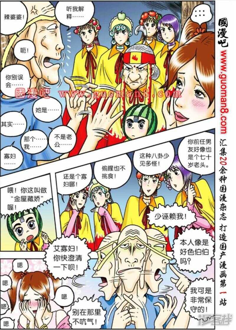 第 7 页