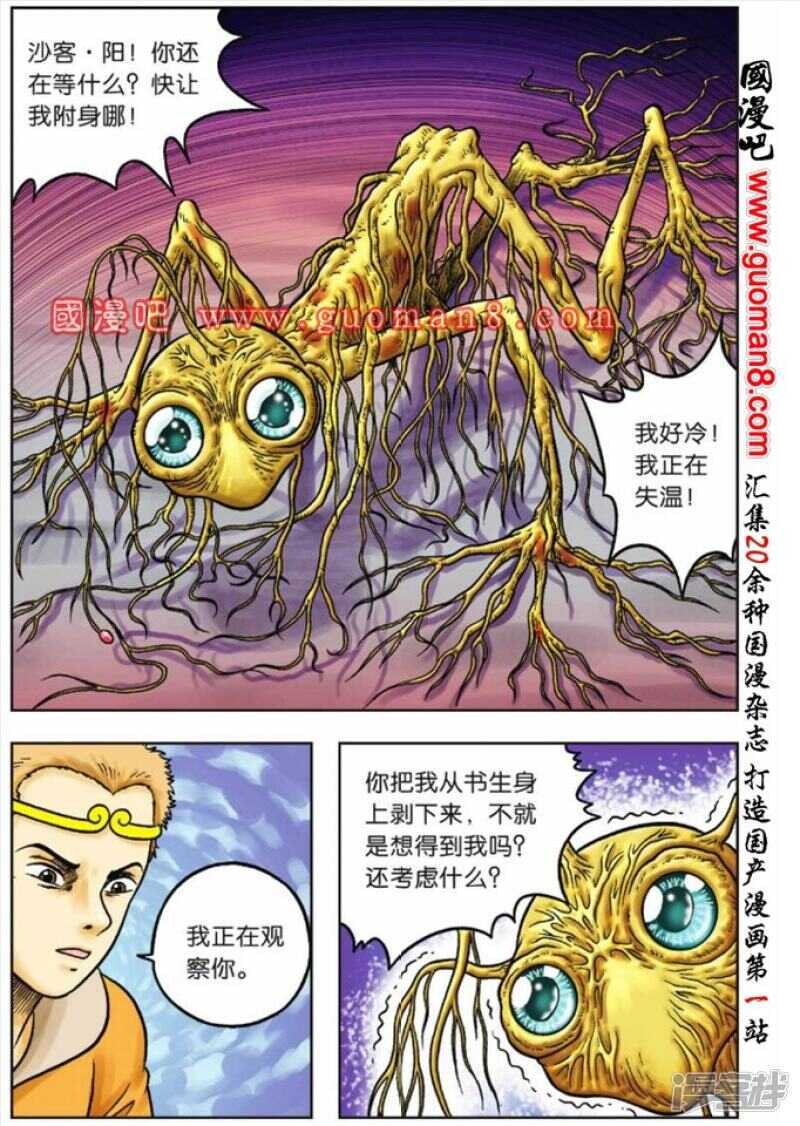 第 10 页