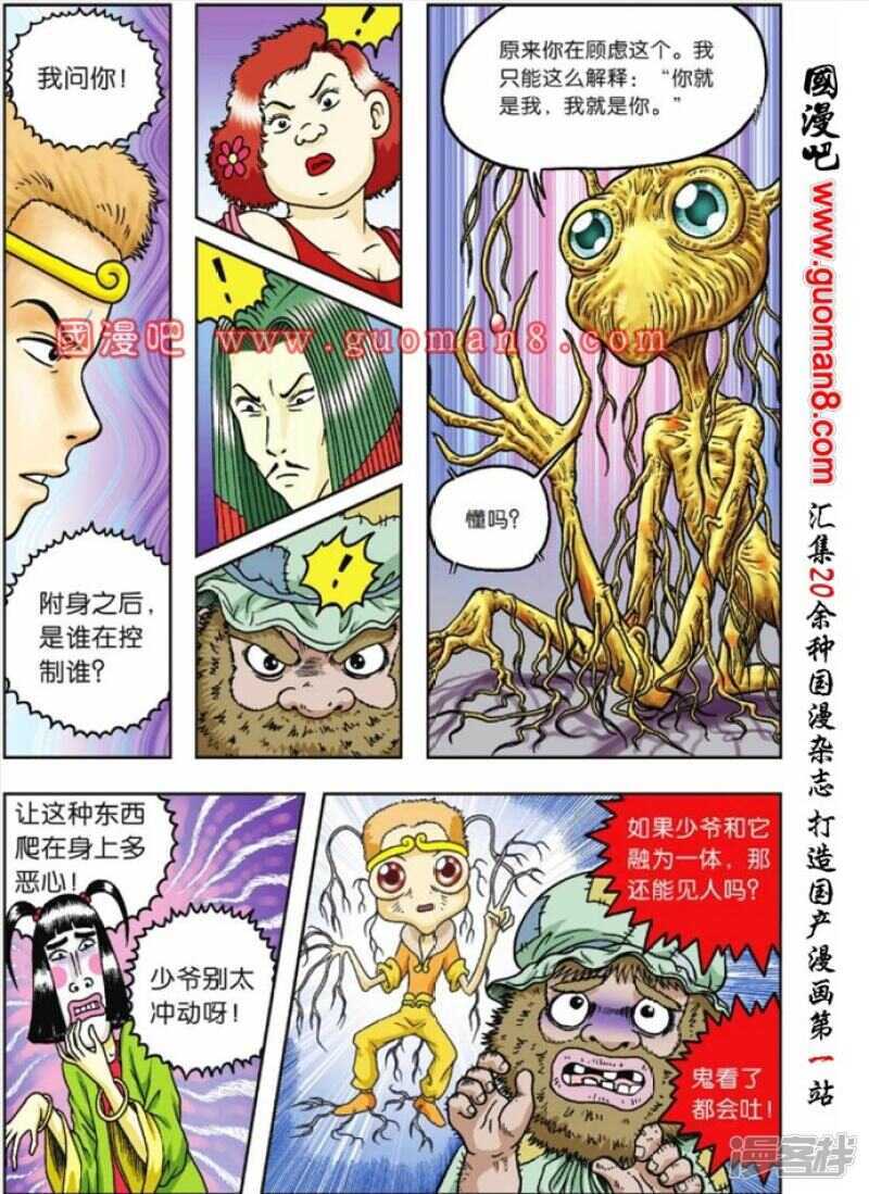 第 11 页
