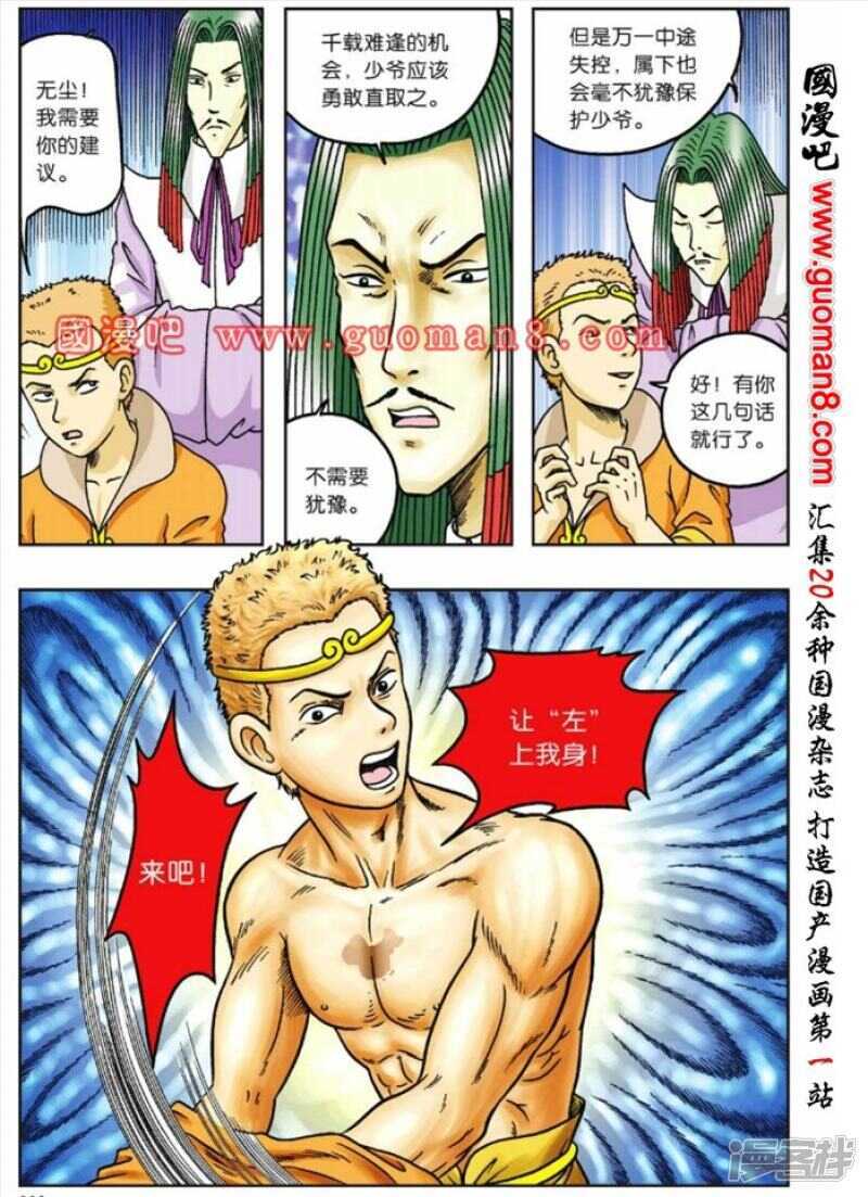 第 12 页