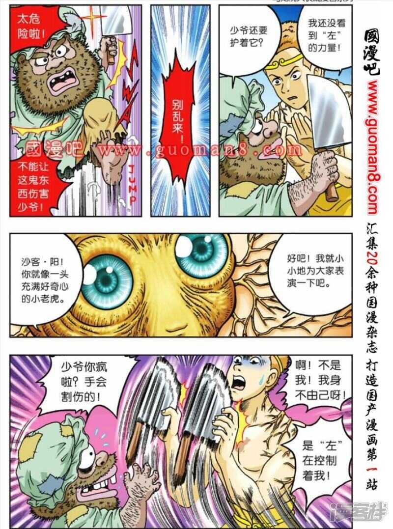第 17 页