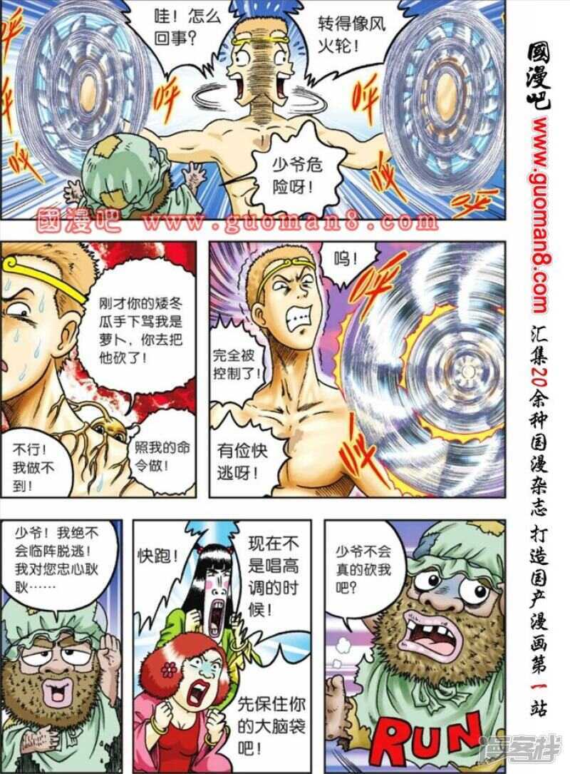 第 18 页