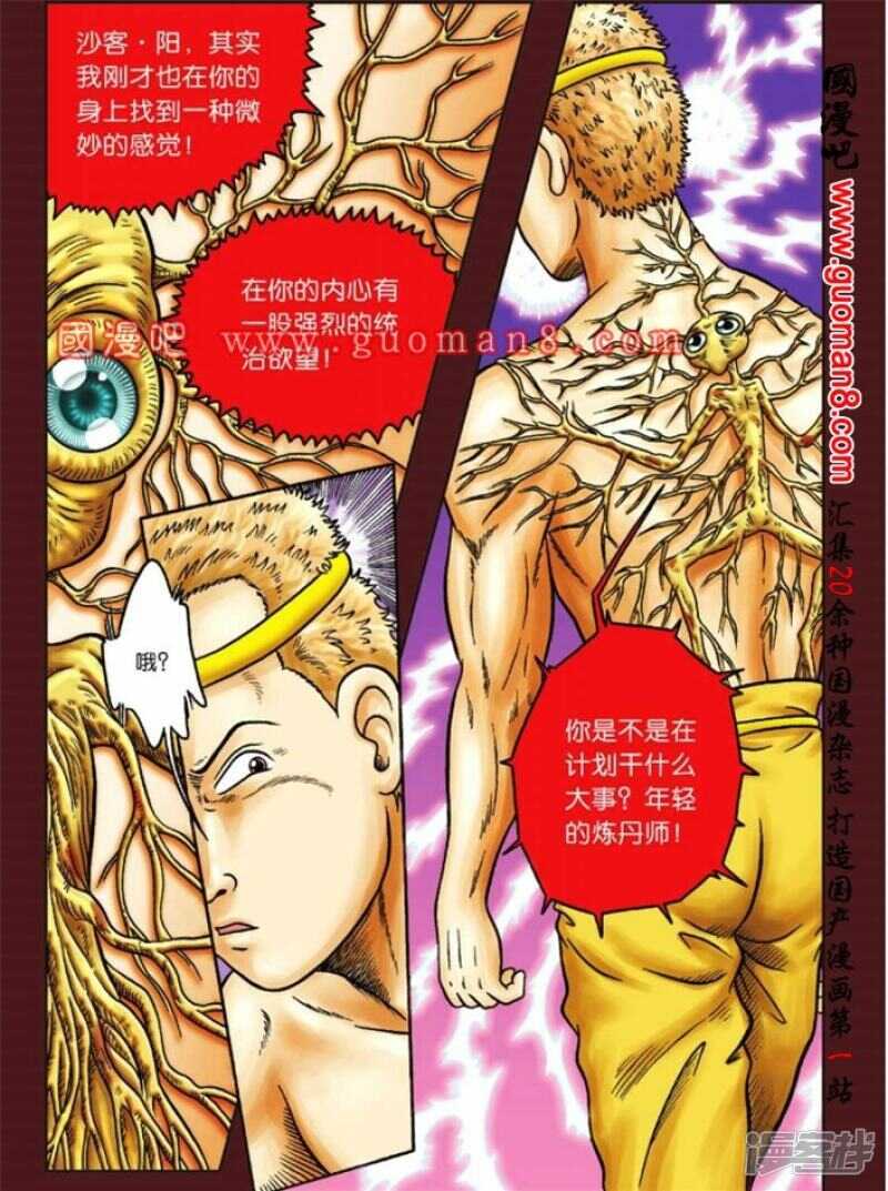 第 21 页