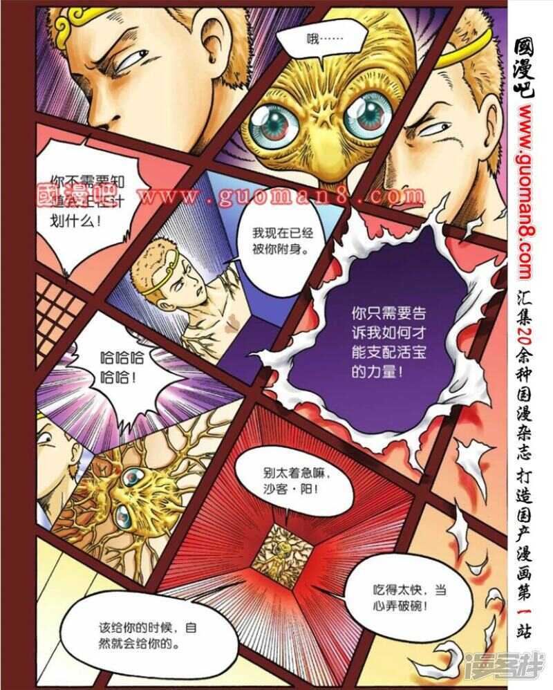 第 22 页