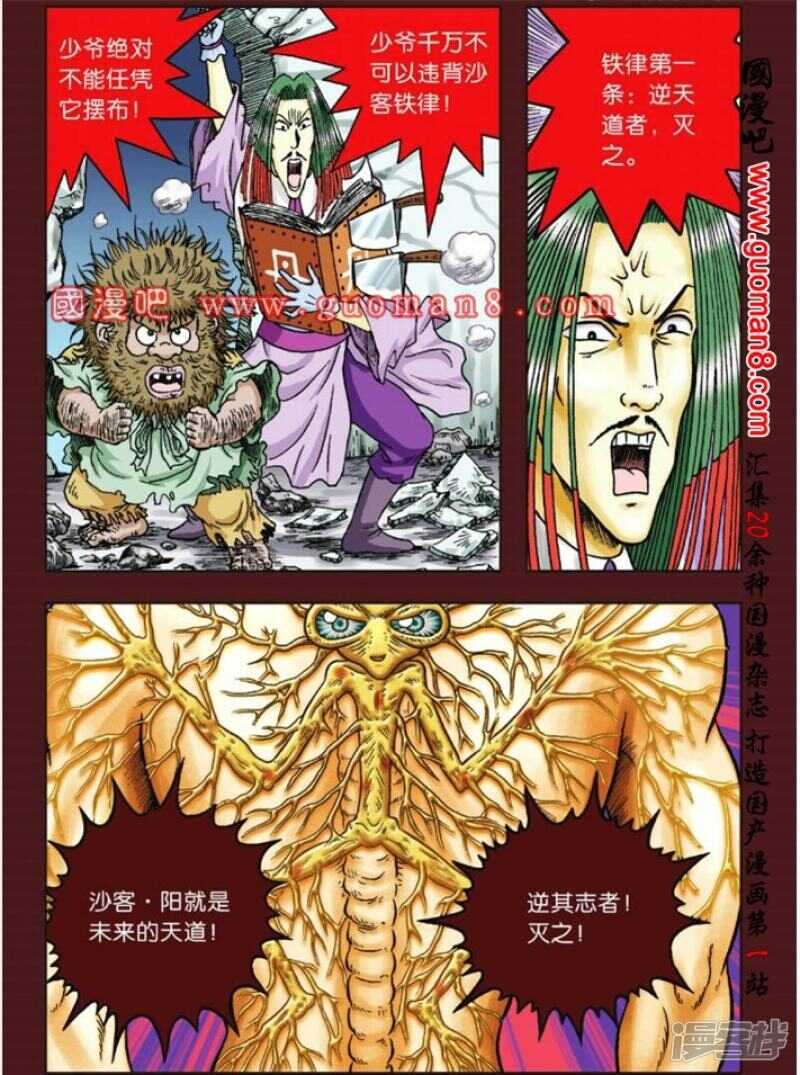 第 23 页