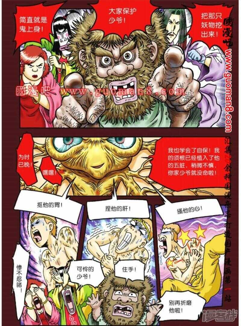 第 24 页