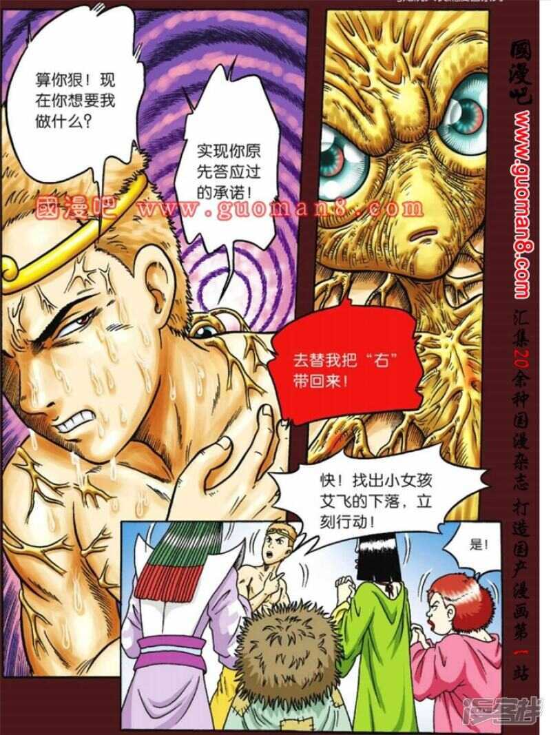 第 25 页