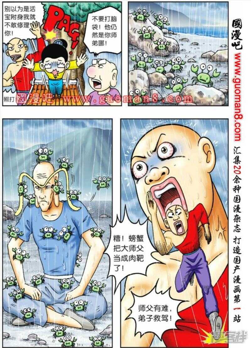 第 11 页