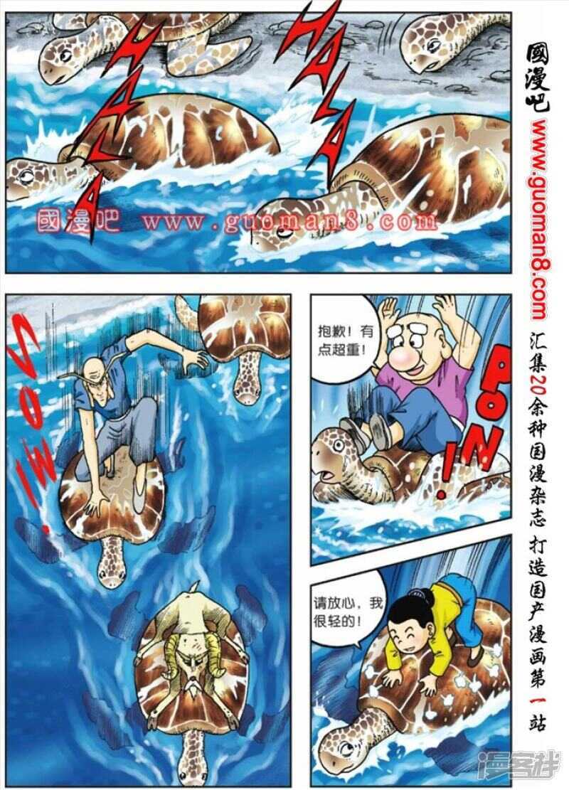 第 21 页