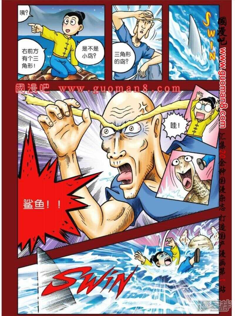 第 23 页