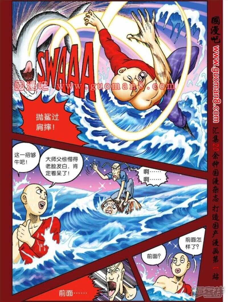 第 26 页