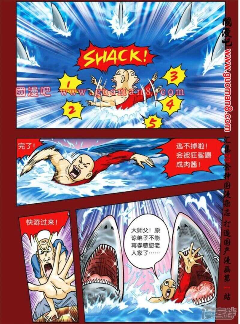 第 27 页