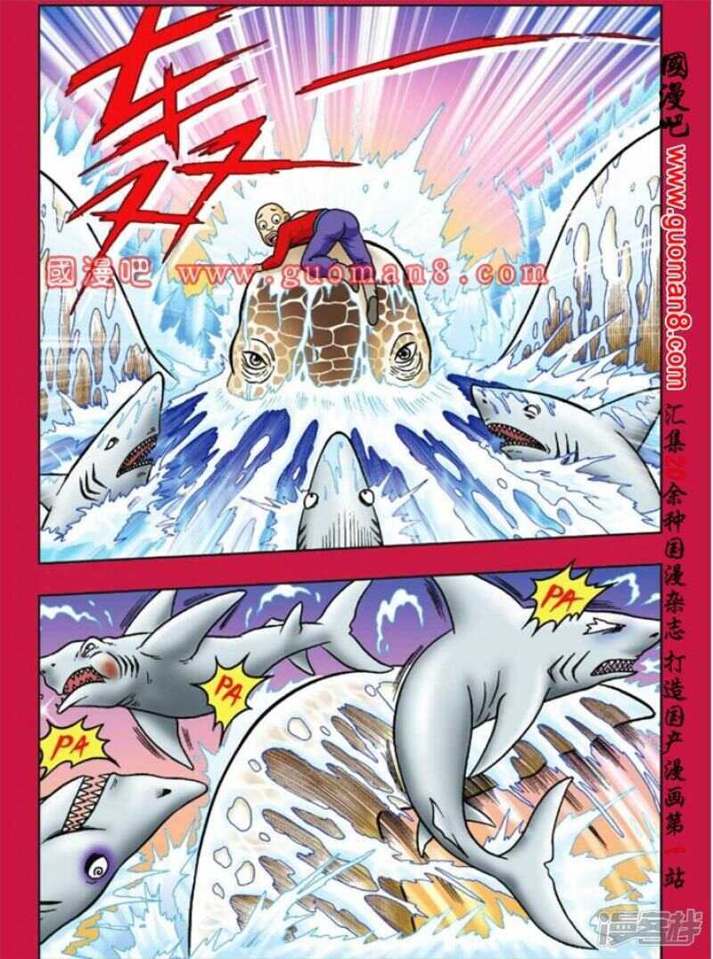 第 28 页