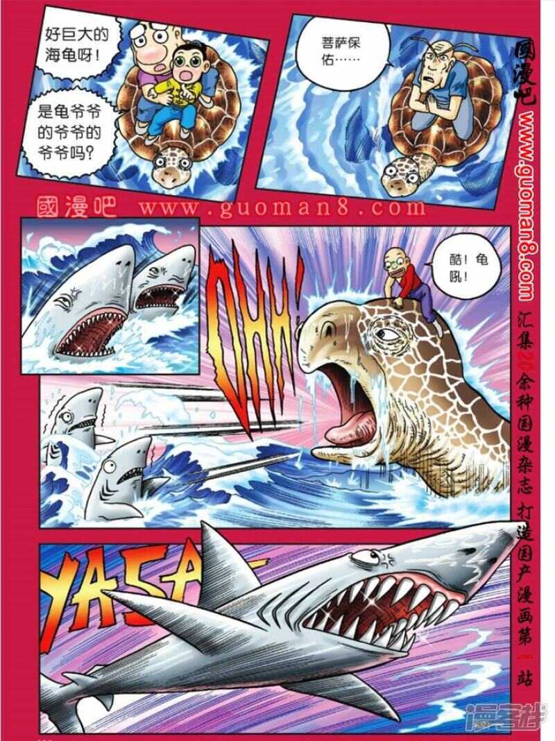 第 29 页