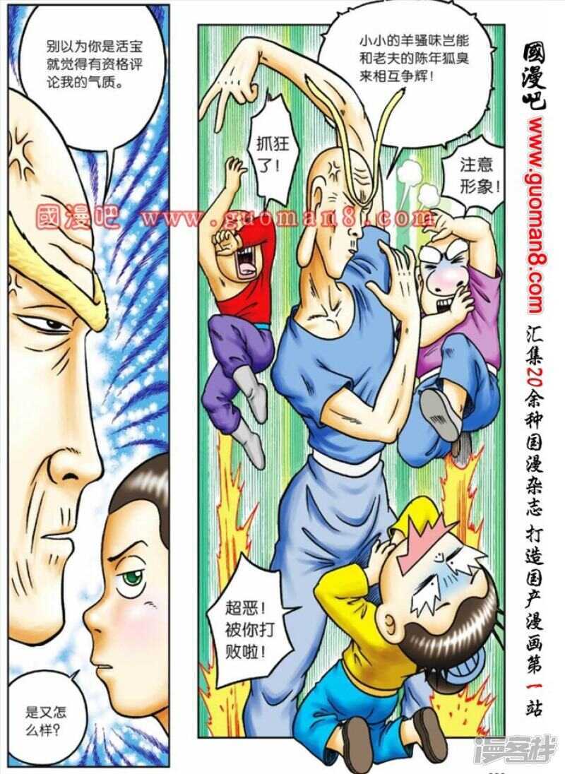 第 6 页