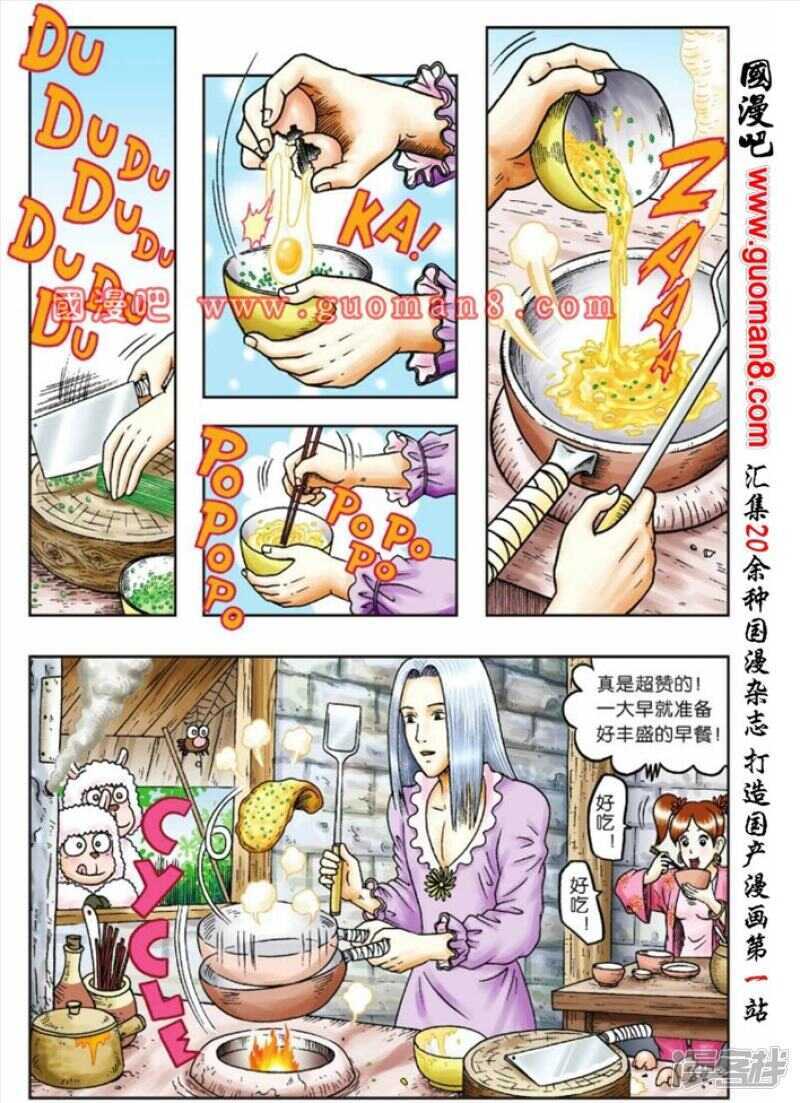 第 10 页