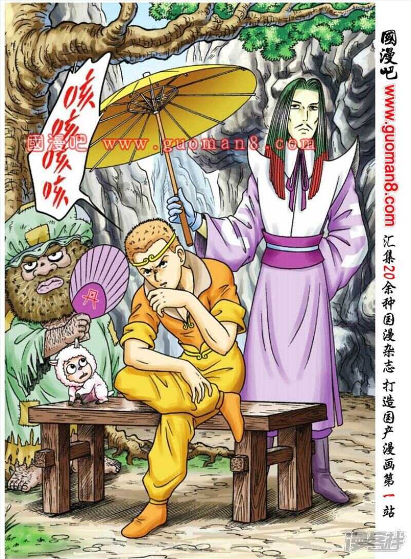 第 13 页