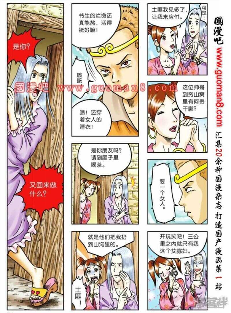 第 14 页