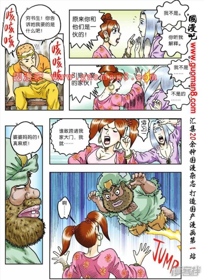 第 16 页
