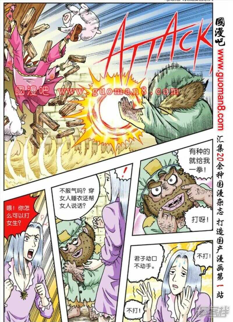 第 17 页