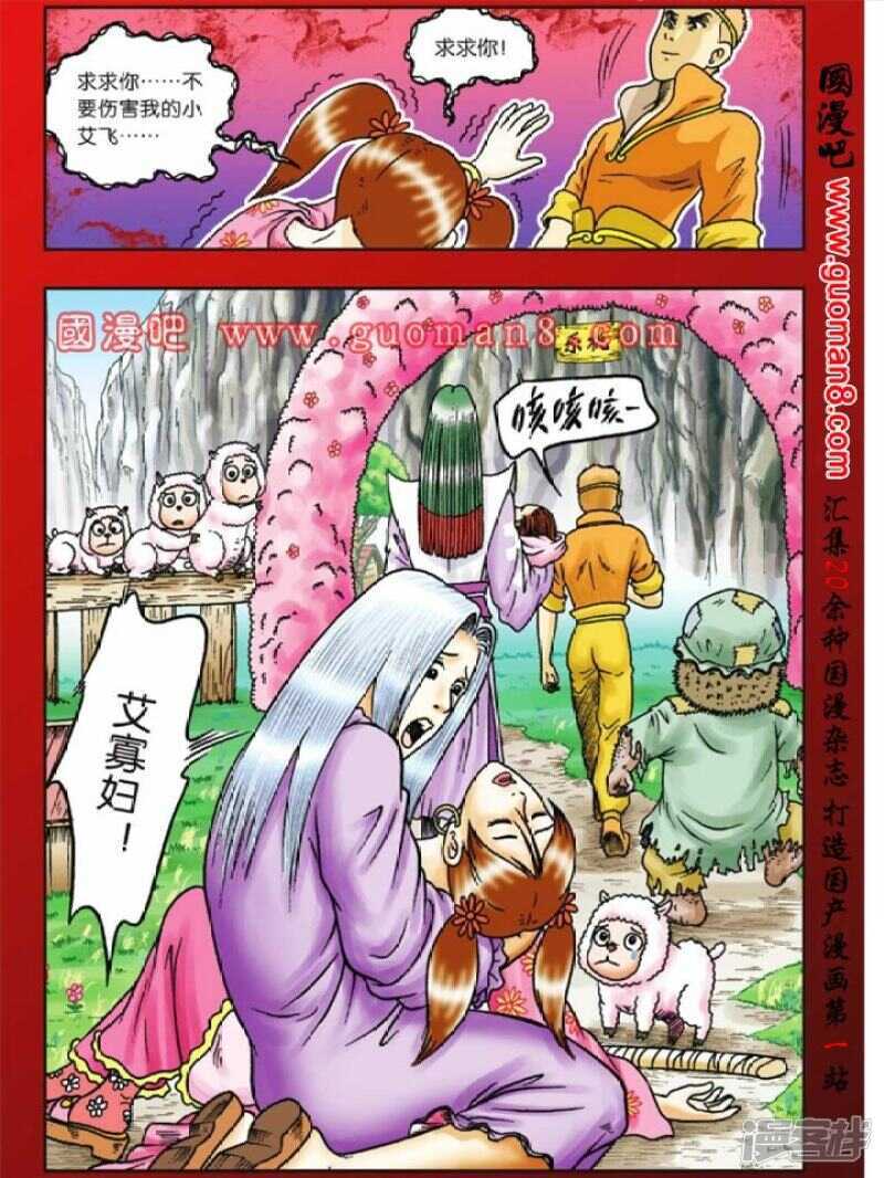 第 21 页