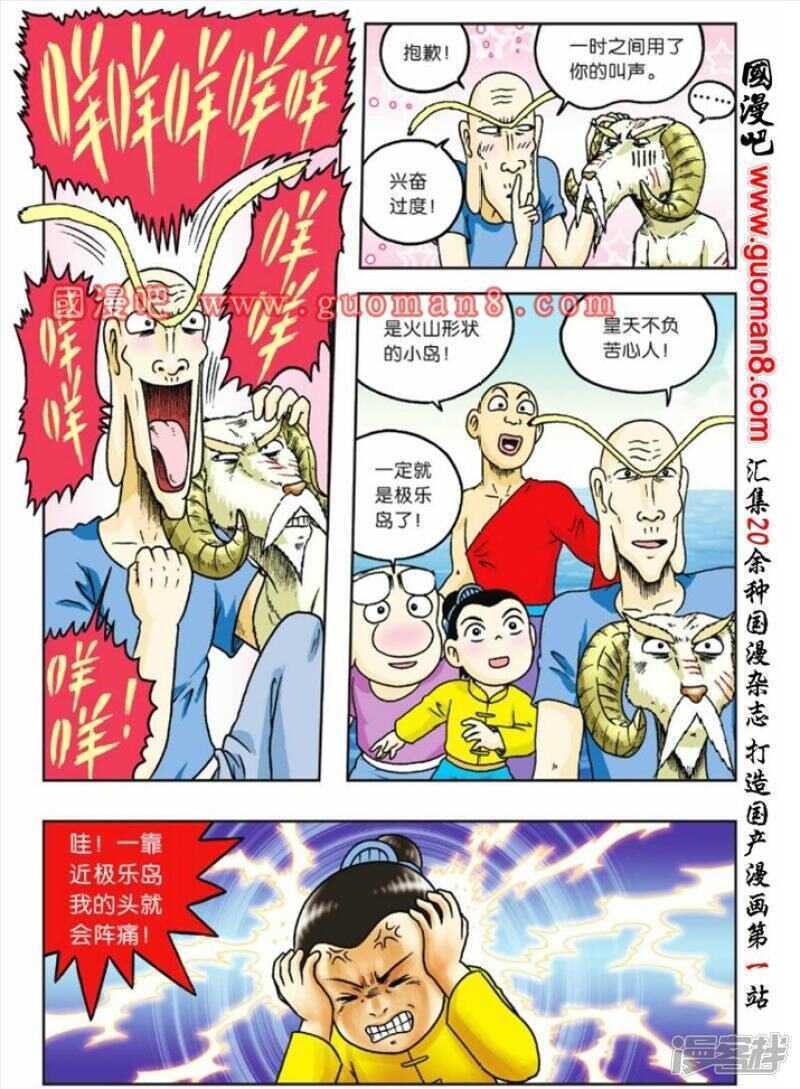 第 24 页