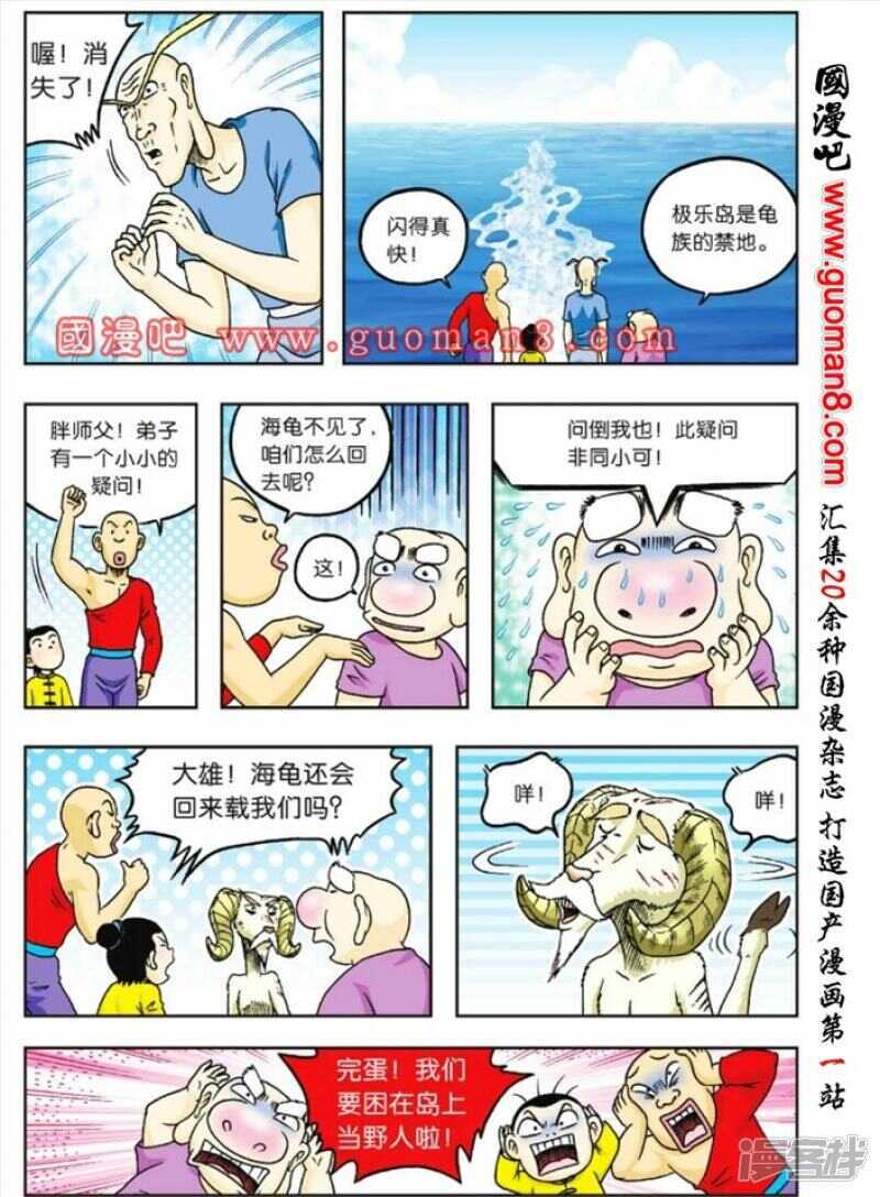 第 26 页