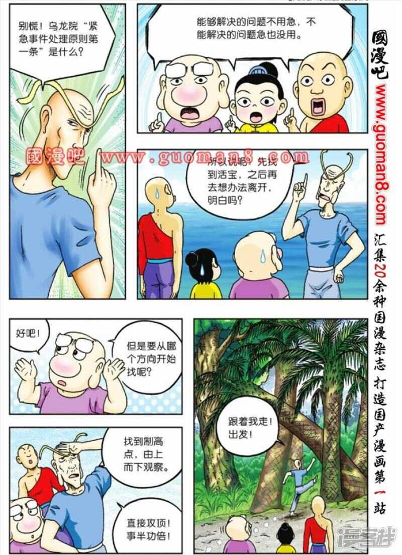 第 27 页