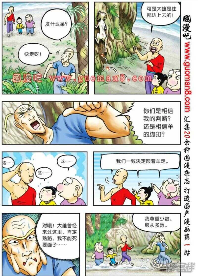 第 28 页