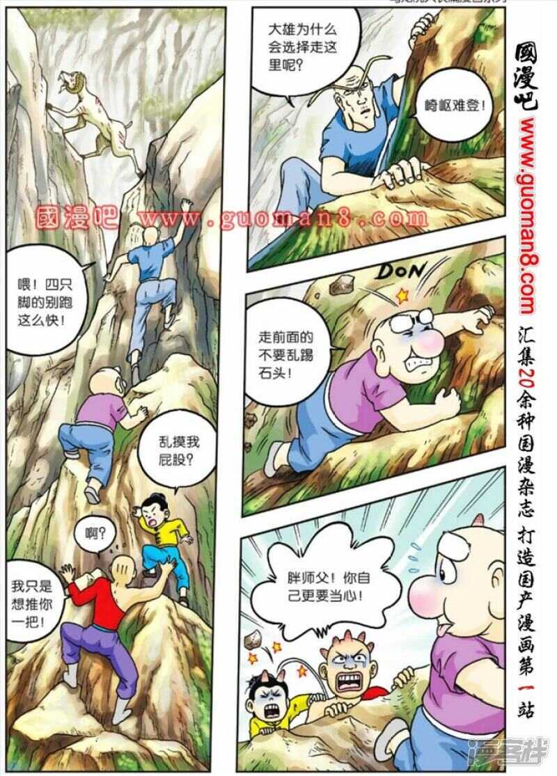 第 29 页