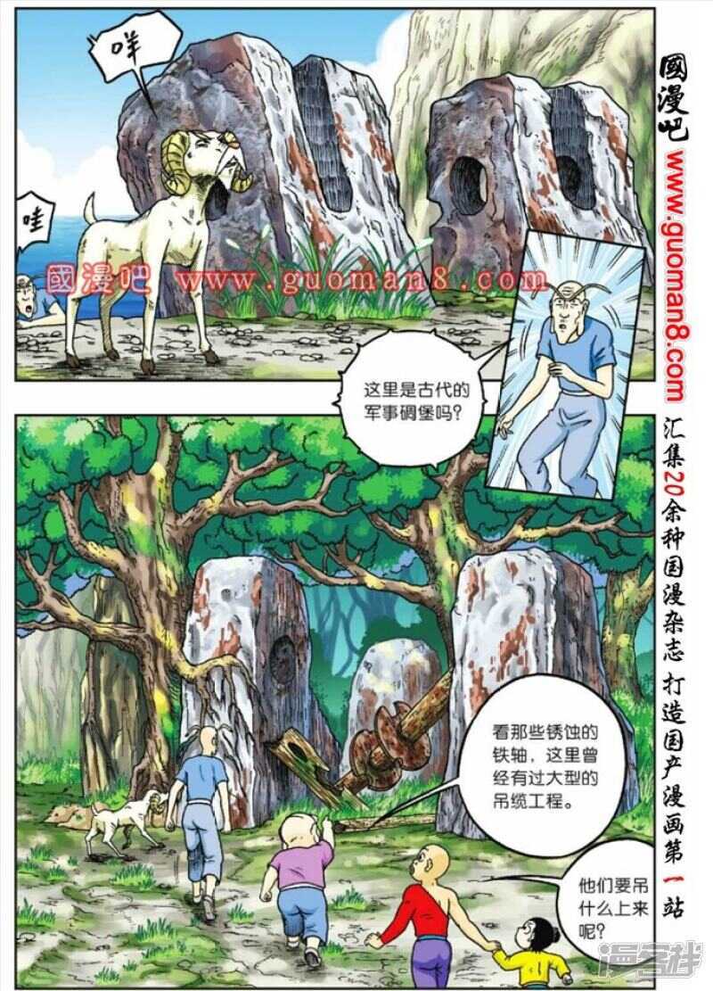 第 30 页