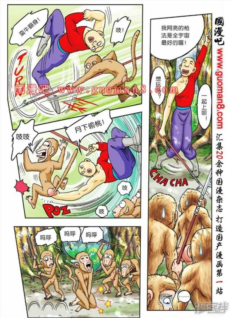 第 10 页