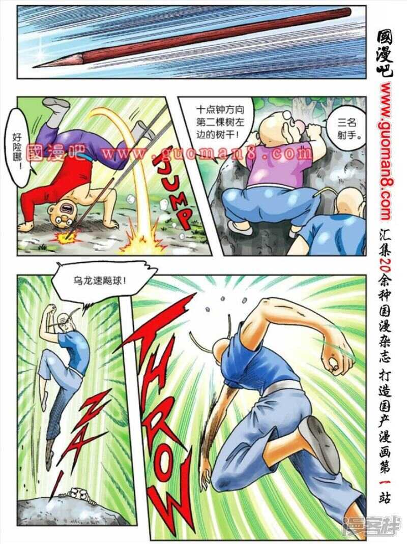 第 16 页