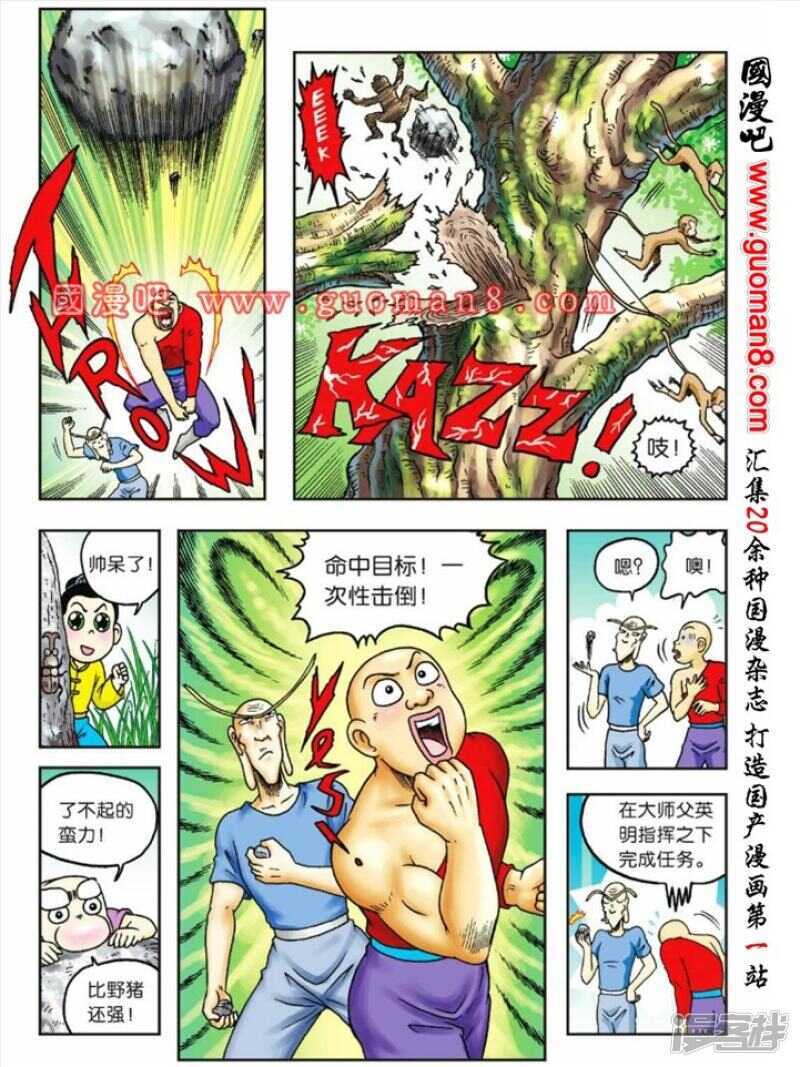 第 18 页