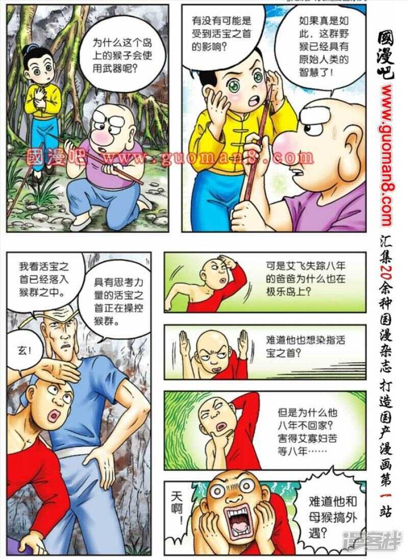 第 19 页